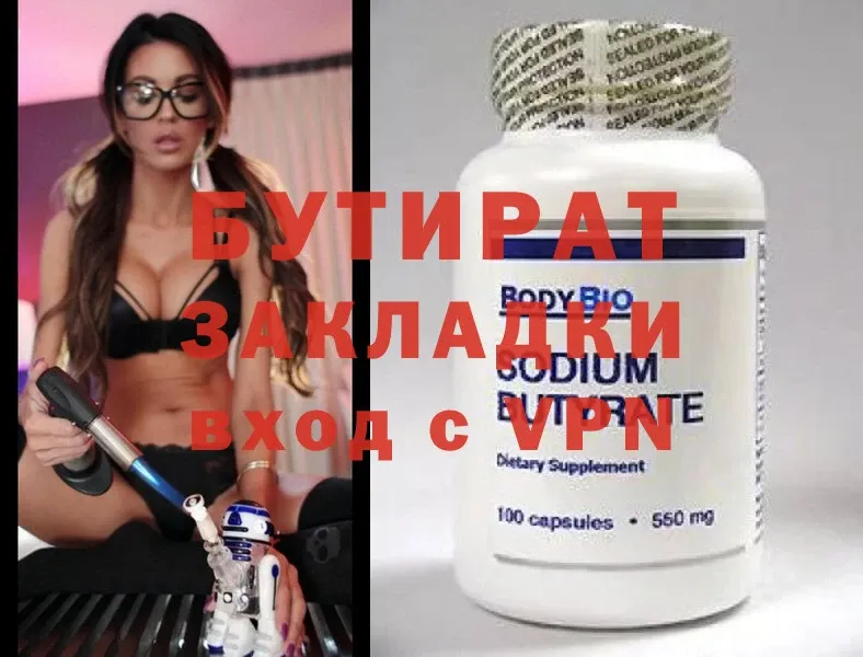 Купить наркотики Алексеевка Cocaine  Alpha-PVP  Амфетамин  Кодеин  Бошки Шишки  ГАШ 