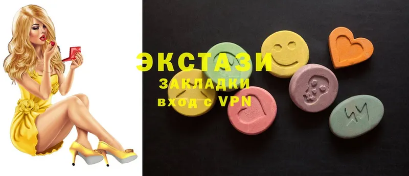 дарнет шоп  Алексеевка  Ecstasy 280мг 