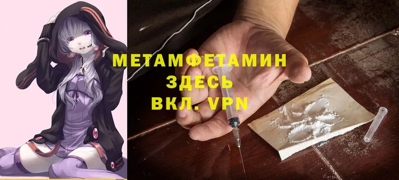 hydra онион  Алексеевка  МЕТАМФЕТАМИН Methamphetamine  где можно купить  